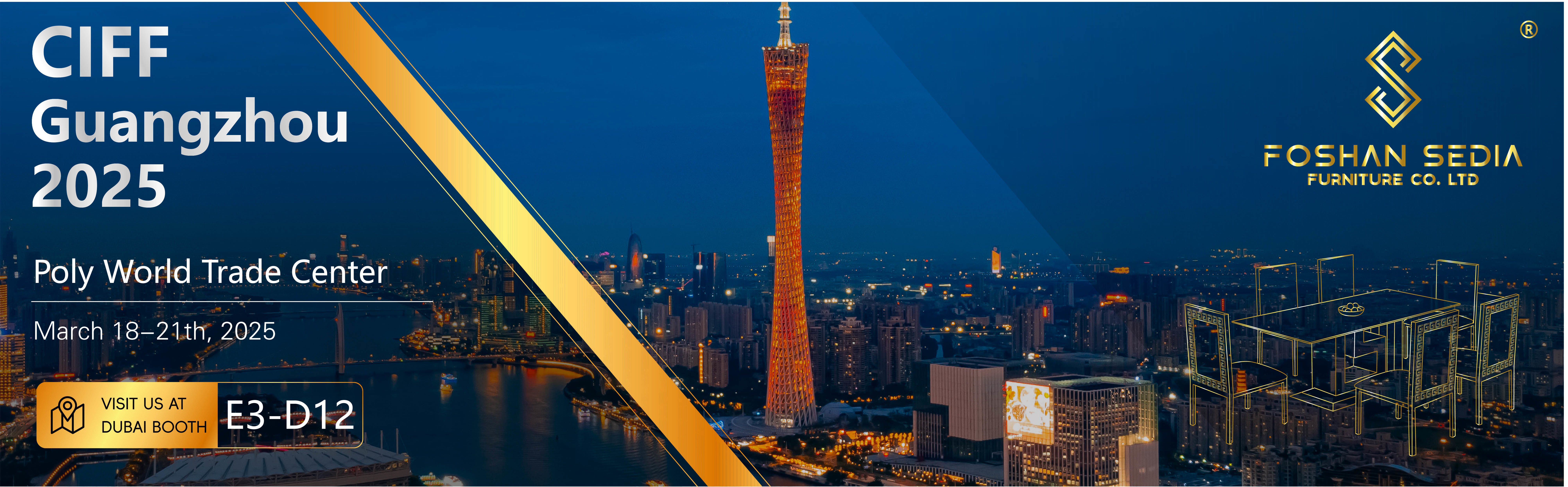 최신 회사 블로그 CIFF 광저우 2025에 초대됩니다.
